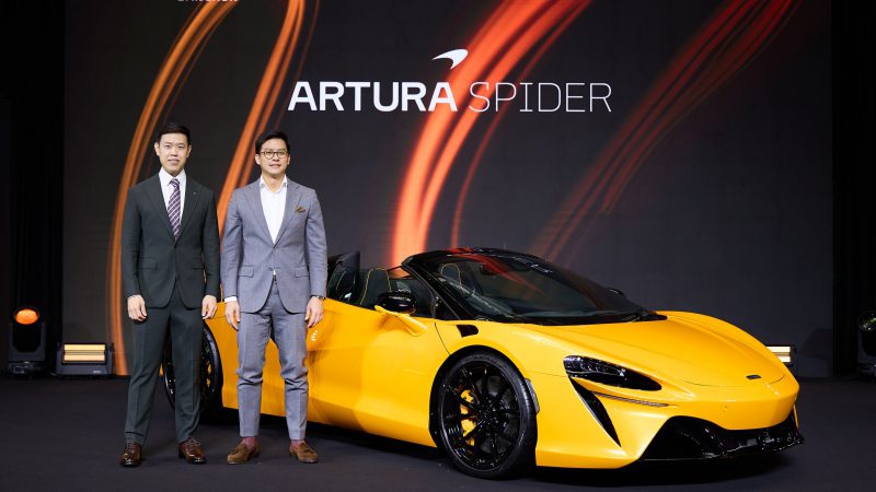 McLaren Bangkok เอาใจคนรักความแรง เร้าใจ เปิดตัว “McLaren Artura Spider” ซูเปอร์คาร์ พลังปลั๊กอินไฮบริดเจนเนอเรชั่นใหม่ มาพร้อม หลังคาเปิดประทุน และพละกำลัง 700 แรงม้า