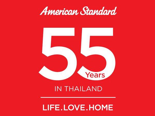 อเมริกันสแตนดาร์ดฉลองครบรอบ 55 ปีในไทย มอบของขวัญสุดพิเศษผลิตภัณฑ์อเมริกันสแตนดาร์ด 55 ชิ้นแก่ลูกค้าผู้โชคดี