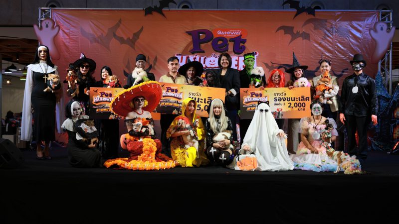 ประมวลภาพความสนุกและความหลอนแบบคิ้วด์ๆ ในงาน Pet Halloween ที่ศูนย์การค้า เกทเวย์ แอท บางซื่อ