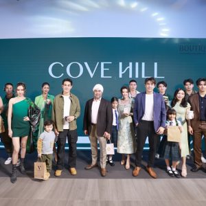 เปิดแล้ว “COVE HILL” จุดหมายปลายทางของคนมีสไตล์