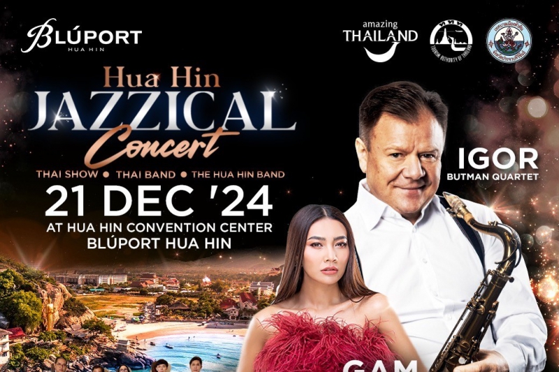 Hua Hin Jazzical Festival  มหกรรมแจ๊สครั้งใหญ่ที่สุดแห่งปี! 21 ธ.ค.นี้ที่หัวหิน