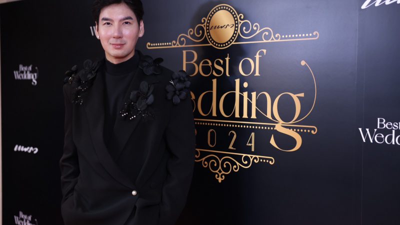 “Praew Best of Wedding 2024” การันตีคุณภาพ วนัช กูตูร์คว้ารางวัลชุดแต่งงานยอดเยี่ยม