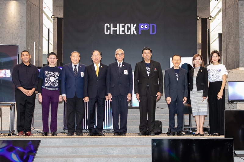 รพ.จุฬาฯ จับมือสภากาชาดไทย เปิดตัว “Check PD” แอปพลิเคชันตรวจหาความเสี่ยงเป็นพาร์กินสัน แม่นยำถึง 90%