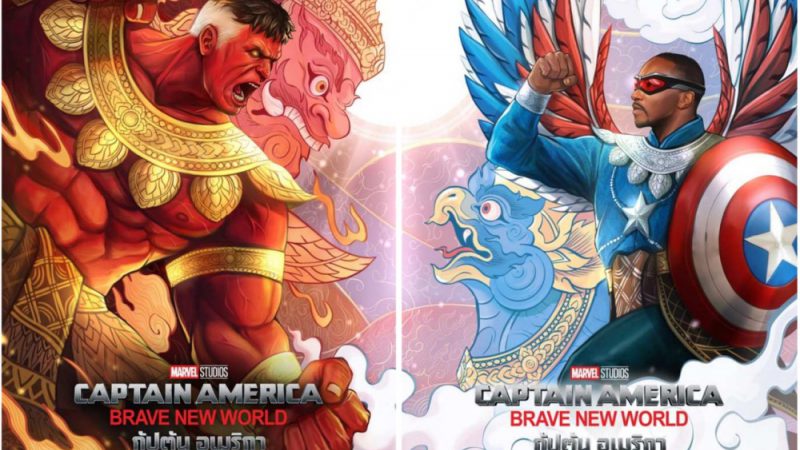 Marvel Studios ชวนดูศึกใหญ่ “กัปตันอเมริกา” ปะทะ “เรด ฮัลค์” เผยโฉมกัปตันเวอร์ชันพญาครุฑ เผชิญหน้าเจ้ายักษ์แดงในชุดยักษ์ใหญ่ ชวนคนไทยไปดู “Marvel Studios’ Captain America: Brave New World กัปตันอเมริกา: ศึกฮีโร่จักรวาลใหม่” พร้อมกัน วันพุธที่ 12 กุมภาพันธ์ 2568 ในโรงภาพยนตร์