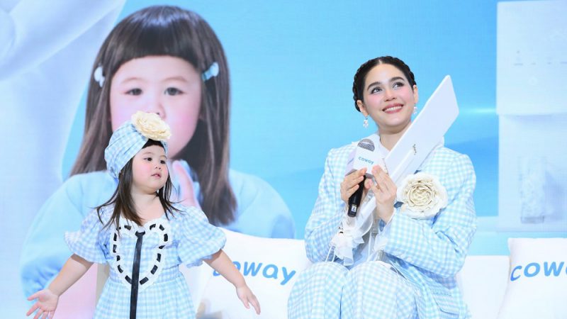 น่ารักเกินต้าน! โคเวย์ดึง ‘แม่ชม’ และ ‘น้องแอบิเกล’ ส่งต่อสุขภาพดี นั่งแท่นแบรนด์พรีเซนเตอร์คนใหม่ ในงาน “COWAY Celebrate ที่สุดของแบรนด์ Subscription”
