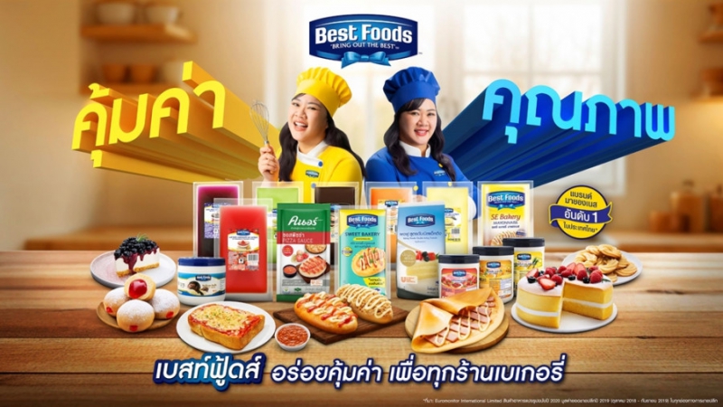 ยูนิลีเวอร์ ฟู้ด โซลูชั่นส์ จัดงาน “Best Foods Good Choice 2025”  พร้อมเปิดตัวเชฟนุ่น-ณัฐนรี จันทเปรมจิตต์  แบรนด์แอมบาสเดอร์เบสท์ฟู้ดส์คนใหม่