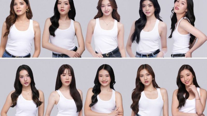 NineStar Studios เผย 10 สาวคาริสม่ามาเต็ม!! ผู้เข้าประกวดรอบสุดท้าย The Newbie by Ninestar Studios ก่อนประกาศผลเมษานี้ “โยโกะ-อาภัสรา” รุ่นพี่คนสำคัญของค่าย ร่วมส่งกำลังใจให้น้องๆ