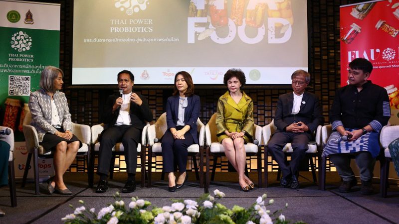 ครั้งแรกในไทย “ข้าวหมากไทย” ก้าวสู่เวทีโลก! โครงการ Thai Power Probiotics กรมส่งเสริมวัฒนธรรม กระทรวงวัฒนธรรม ร่วมกับการท่องเที่ยวแห่งประเทศไทยประกาศศักดา Soft Power อาหารหมักดองไทย ยกระดับภูมิปัญญาชุมชนสู่สุขภาพโลกที่ยั่งยืน