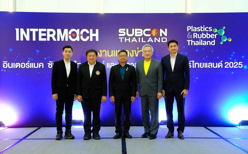 อินฟอร์มาฯ สานความร่วมมือเครือข่าย เตรียมจัดงาน “อินเตอร์แมค–ซับคอน–พลาสติกฯ 2025” สร้างเวทีแห่งโอกาส รวมโซลูชันการผลิตชั้นนำระดับโลกยกระดับอุตสาหกรรมไทย
