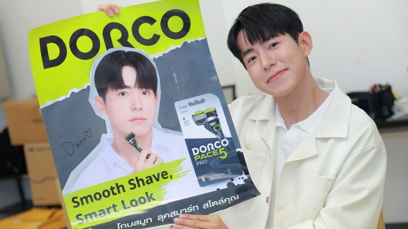 เปิดตัวครั้งแรกอย่างยิ่งใหญ่ในประเทศไทย “DORCO” แบรนด์มีดโกนระดับโลกจากเกาหลี จัดงานฉลองครบรอบ 70 ปีแห่งความเชื่อมั่น พร้อมดึง “แดน” ครีเอเตอร์ชื่อดัง นั่งแท่นแบรนด์แอมบาสเดอร์ ถ่ายทอดประสบการณ์การโกนสุดพรีเมียม!