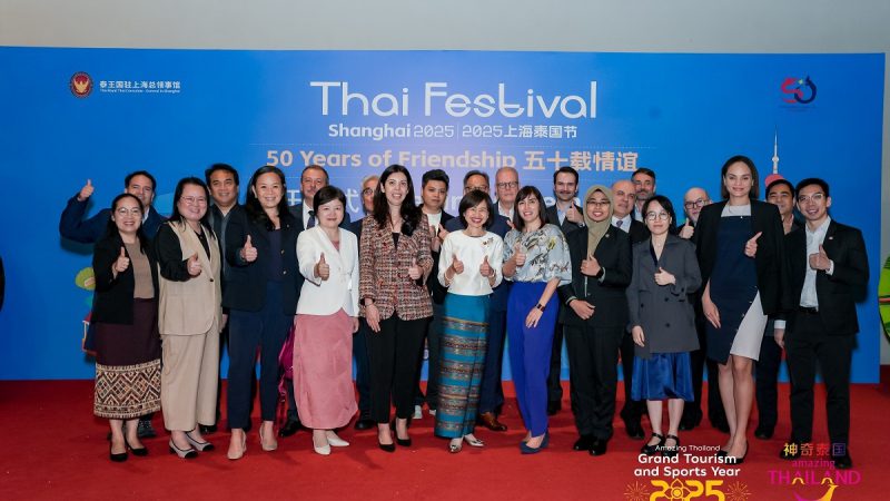 อลังการเสน่ห์ไทย ในเทศกาลไทย 2025
