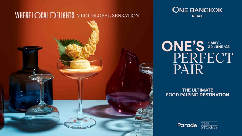 “วัน แบงค็อก” เอาใจสายกิน! เปิดตัวแคมเปญ “ONE’s Perfect Pair – The Ultimate Food Pairing Destination” จุดหมายปลายทางให้เหล่านักชิมได้มิกซ์แอนด์แมทช์ความอร่อยได้อย่างไร้ขีดจำกัด