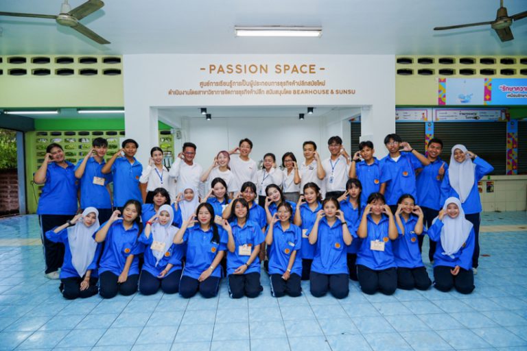เพราะการศึกษาไม่ควรถูกจำกัด: BEARHOUSE & SUNSU สร้างพื้นที่แห่งโอกาส