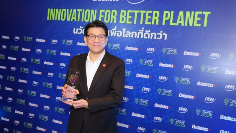 อเมริกันสแตนดาร์ด ประกาศความสำเร็จต้นปี 2568 คว้า 2 รางวัลใหญ่ Product Innovation Awards 2025 และ 2025 Thailand’s Most Admired Brand ต่อเนื่อง 9 ปีซ้อน ตอกย้ำความเป็นผู้นำนวัตกรรมสุขภัณฑ์ และแบรนด์อันดับหนึ่งในใจผู้บริโภค