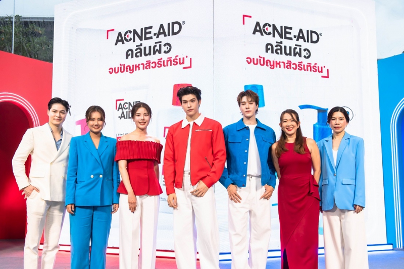Acne-Aid เปิดตัวพรีเซนเตอร์ใหม่ “สกาย–นานิ” ควงคู่คลีนใจและคลีนผิว! พร้อมชวนวัยรุ่นบอกเลิกสิวให้ผิวมูฟออน