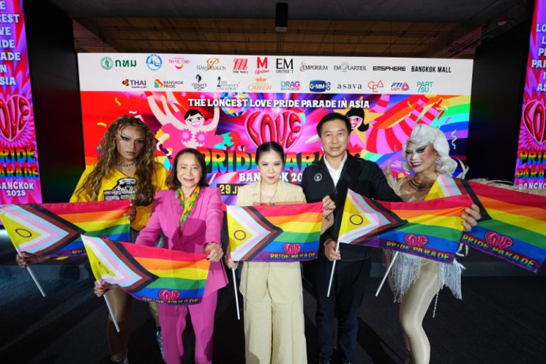 เอ็ม ดิสทริค จับมือภาครัฐ และภาคีภาคเอกชน สร้างปรากฏการณ์ครั้งยิ่งใหญ่ ร่วมจัดงาน “LOVE PRIDE ♡ PARADE, BANGKOK 2025”  ปิดท้าย Pride Month ย้ำภาพลักษณ์ “LGBTQIA+ FRIENDLY DESTINATION”  ของประเทศไทย