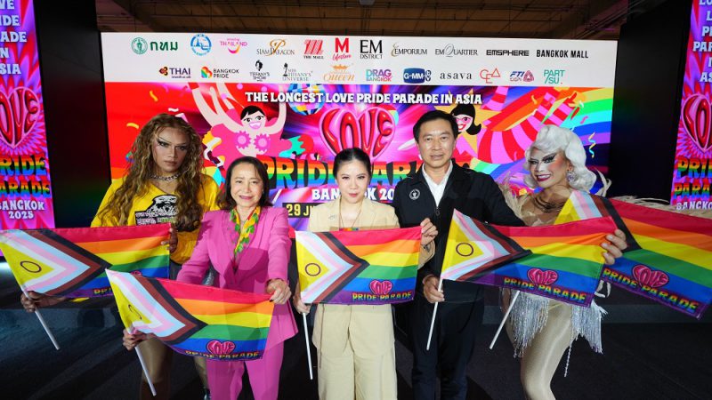 เอ็ม ดิสทริค จับมือภาครัฐ และภาคีภาคเอกชน สร้างปรากฏการณ์ครั้งยิ่งใหญ่ ร่วมจัดงาน “LOVE PRIDE ♡ PARADE, BANGKOK 2025”  ปิดท้าย Pride Month ย้ำภาพลักษณ์ “LGBTQIA+ FRIENDLY DESTINATION”  ของประเทศไทย