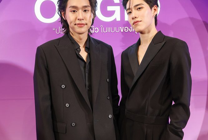 เทรนด์ Natural Beauty มาแรง! ชวนอัปลุคความงามด้วย “Oligio” ขึ้นแท่นโปรแกรมยกกระชับ ตอบโจทย์ลุคธรรมชาติ สะท้อนตัวตน สู่ The Best Version พร้อมเปิดตัวพรีเซนเตอร์ “บิวกิ้น – พีพี”