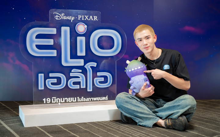 “โฟร์ท ณัฐวรรธน์” ตื่นเต้น พากย์เสียงครั้งแรกใน “Disney and Pixar’s Elio เอลิโอ” ภาพยนตร์แอนิเมชันผจญภัยสุดป่วนแหวกแนวจากทีมผู้สร้าง Inside Out 2 ชวนแฟน ๆ ไปให้กำลังใจและร่วมผจญภัยด้วยกัน 19 มิถุนายนนี้ ในโรงภาพยนตร์