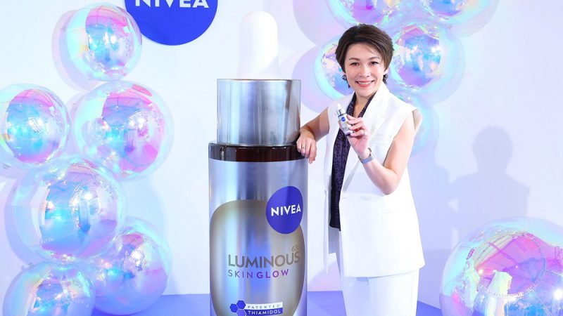 นีเวีย เปิดตัว LUMINOUS630 SKIN GLOW SERUM ผสานพลัง Thiamidol® ลดจุดและรอยดำฝังลึก สู่ผิวโกลว์ กระจ่างใสใน 3 วัน