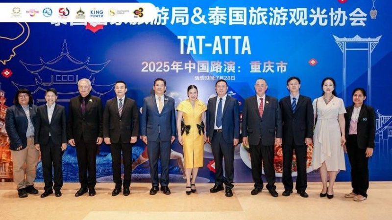 ททท. ผนึกกำลัง ATTA รุกตลาดจีน จัด Road Show 2025 ดึงผู้ประกอบการไทย–จีน เชื่อมโอกาสทางธุรกิจ สู่อนาคตการท่องเที่ยวอย่างยั่งยืน