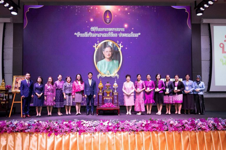 บี.กริม สนันสนุนโครงการบ้านนักวิทยาศาสตร์น้อย ต่อเนื่องปีที่ 15  ร่วมส่งมอบคุณค่าแก่สังคม มุ่งเสริมทักษะด้าน STEM แก่นักเรียนทั่วประเทศ