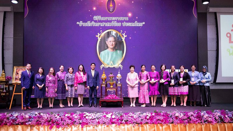 บี.กริม สนันสนุนโครงการบ้านนักวิทยาศาสตร์น้อย ต่อเนื่องปีที่ 15  ร่วมส่งมอบคุณค่าแก่สังคม มุ่งเสริมทักษะด้าน STEM แก่นักเรียนทั่วประเทศ