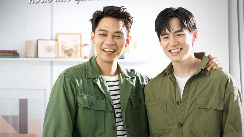 “DOS Life” เล่นใหญ่! ชวน 2 ครอบครัว “บีม-แดน” แท็กทีม 10 คน เป็นแบรนด์พรีเซ็นเตอร์ แคมเปญ “Together DOS!” ห่วงใย ใส่ใจ ดูแลกันตลอดไป พร้อมส่ง MV “ฉันจะบอกรักเธอทุกวัน” (Everyday) กลายเป็นไวรัลฮอตโซเชียล