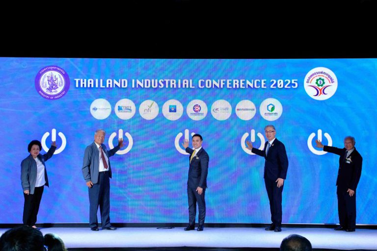 เปิดเวที Thailand Industrial Conference 2025: ผนึกพลัง 8 สถาบัน เดินหน้าจุดประกายอนาคตอุตสาหกรรมไทย