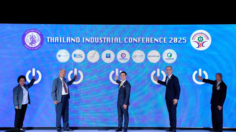 เปิดเวที Thailand Industrial Conference 2025: ผนึกพลัง 8 สถาบัน เดินหน้าจุดประกายอนาคตอุตสาหกรรมไทย