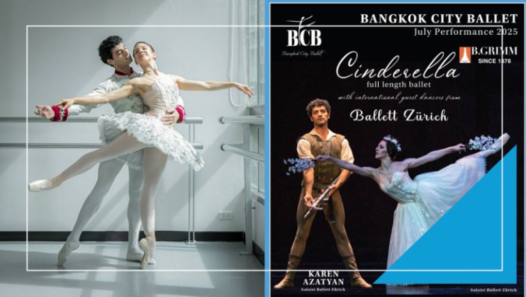 “Cinderella” บัลเลต์เต็มองก์ เวิลด์พรีเมียร์ โดยบางกอกซิตี้บัลเลต์