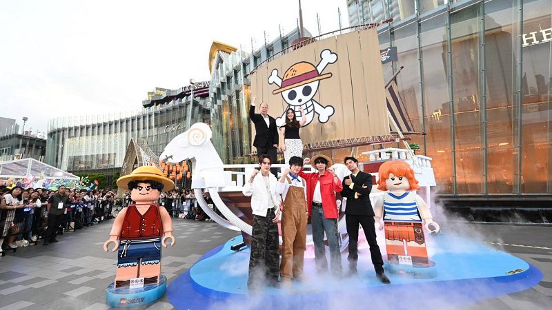 ไอคอนสยาม x The LEGO Group เปิดตัว LEGO® ONE PIECE ครั้งแรกในโลก! สาวกโจรสลัดหมวกฟางแห่ร่วมผจญภัยที่ริมแม่น้ำเจ้าพระยา