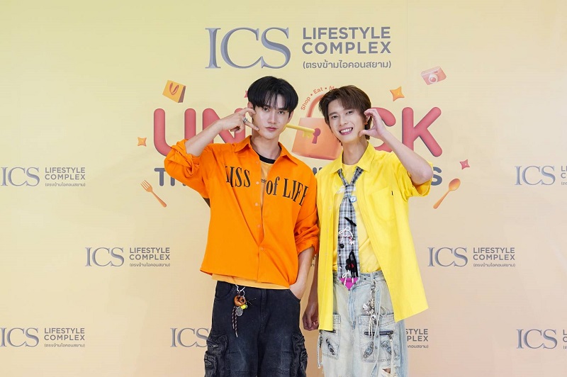 ICS Lifestyle Complex เติมเต็มทุกไลฟ์สไตล์ ด้วยกิจกรรม “EXCLUSIVE DINNER WITH POOH-PAVEL”  ชวนสองนักแสดงนำ พูห์-พาเวล” จาก Pit Babe The Series มาดินเนอร์สุดเอ็กซ์คลูซีฟกับแฟนคลับ