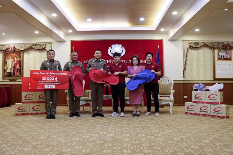 GAMBOL มอบรองเท้า 25,000 คู่ ให้โรงเรียนตำรวจตระเวนชายแดน ร่วมบรรเทาทุกข์และสนับสนุนการก้าวเดินอย่างมั่นคง เพื่ออนาคตที่ดีกว่าเดิม