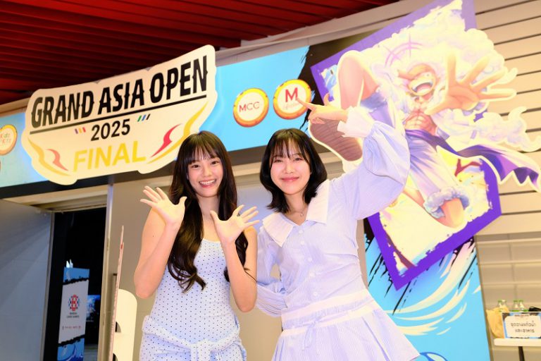 ยิ่งใหญ่สมศักดิ์ศรี! Grand Asia Open 2025 Final คึกคัก แฟนการ์ดเกม One Piece และ Union Arena แห่ร่วมงานล้นหลาม “ปูเป้-ผักขม” ทึ่ง! วงการการ์ดเกมไทย ยกเป็นกิจกรรมต่อยอดสู่เวทีโลก