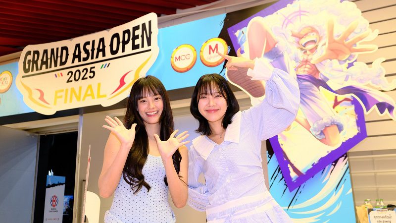 ยิ่งใหญ่สมศักดิ์ศรี! Grand Asia Open 2025 Final คึกคัก แฟนการ์ดเกม One Piece และ Union Arena แห่ร่วมงานล้นหลาม “ปูเป้-ผักขม” ทึ่ง! วงการการ์ดเกมไทย ยกเป็นกิจกรรมต่อยอดสู่เวทีโลก