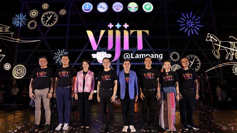 จัดเต็ม! ปรากฏการณ์แสง สี เสียง และสื่อผสม ร่วมสัมผัสประสบการณ์ความงามเหนือกาลเวลา ในงาน VIJIT @ Lampang ภายใต้คอนเซปต์ นครลำปาง: เสน่ห์เหนือกาลเวลา Lampang: The Timeless City