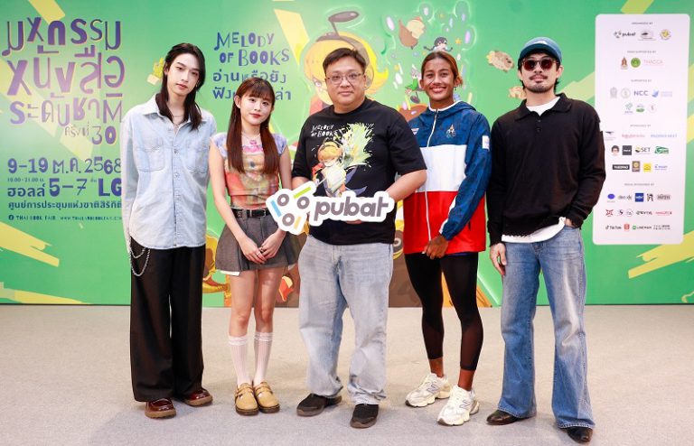 “เบล-เน็กซ์ BUS-แม็กซ์” นำทีมผสานโลกตัวอักษรกับเสียงดนตรี ธีม “Melody of Books” งาน “มหกรรมหนังสือระดับชาติ ครั้งที่ 30”