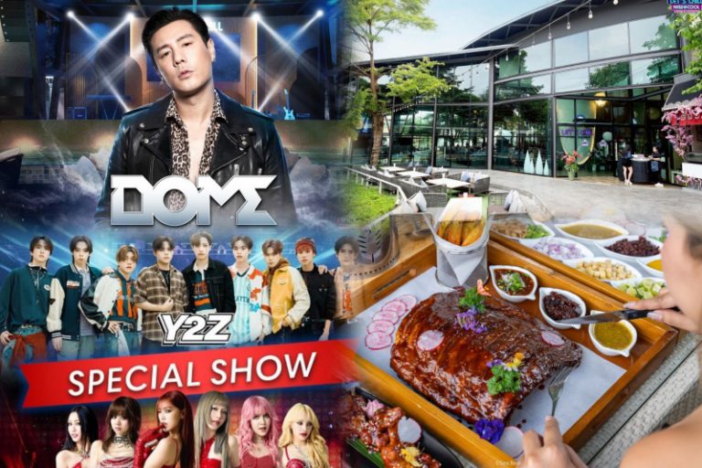 ชาวนนทบุรีห้ามพลาด!! 18 ตุลาคมนี้ พบกับร้านอาหาร “Let’s Chill New Cool”  พร้อมชมฟรีมินิคอนเสิร์ตจาก “โดม ปกรณ์ ลัม, Y2Z และ EMPRESS