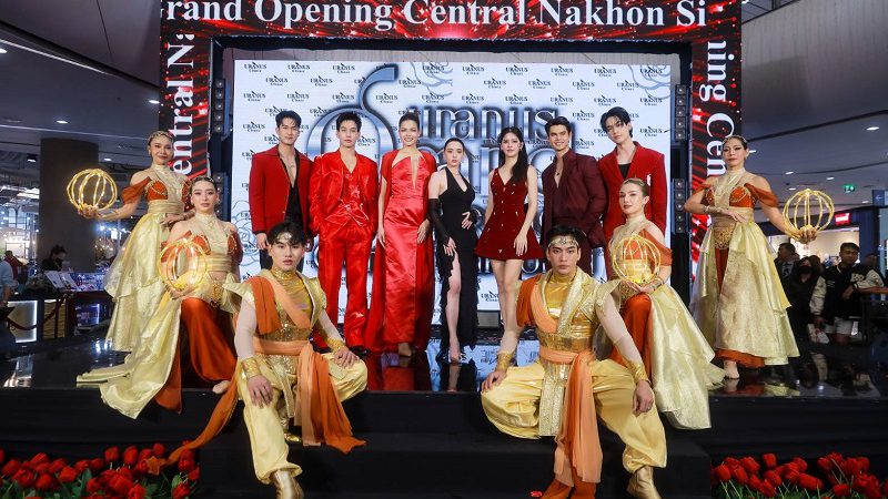 “Uranus Clinic” ทำถึง!! ขยายอาณาจักรความงาม เอาใจชาวนครฯ เปิดตัว “สาขานครศรี​ธรรมราช” ​เพื่อพี่น้องชาวใต้อย่างเป็นทางการ