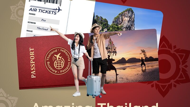 ขอแสดงความยินดี กับ นักท่องเที่ยวผู้ได้รับรางวัล Lucky Bag จากกิจกรรม Amazing Thailand Passport Privileges ทุกท่าน