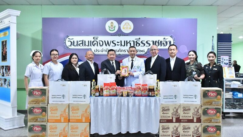 กลุ่มพูลผล มอบเงินสนับสนุน และน้ำมันพืชตรากุ๊ก วุ้นเส้นต้นสน ให้กับโรงพยาบาลพระมงกุฎเกล้า และเหล่าทหารกล้า