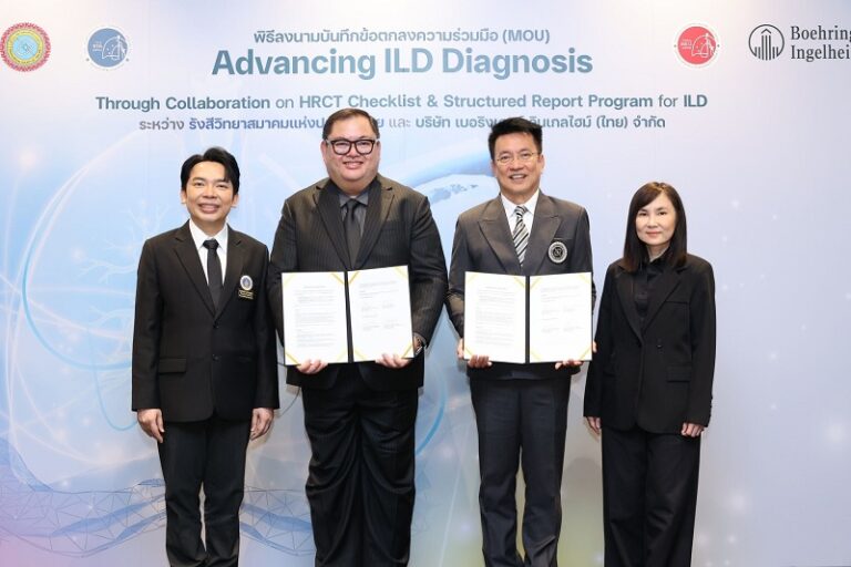 ยกระดับการวินิจฉัย “รังสีวิทยาสมาคมฯ” จับมือ “เบอริงเกอร์ฯ” เปิดตัว ‘HRCT Checklist’ ดิจิทัล หวังติดอาวุธ “รังสีแพทย์ – แพทย์” สู้ภัย “โรคไอแอลดี”