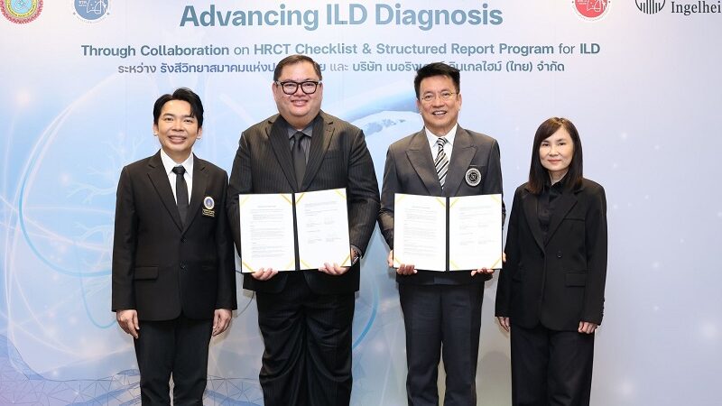 ยกระดับการวินิจฉัย “รังสีวิทยาสมาคมฯ” จับมือ “เบอริงเกอร์ฯ” เปิดตัว ‘HRCT Checklist’ ดิจิทัล หวังติดอาวุธ “รังสีแพทย์ – แพทย์” สู้ภัย “โรคไอแอลดี”