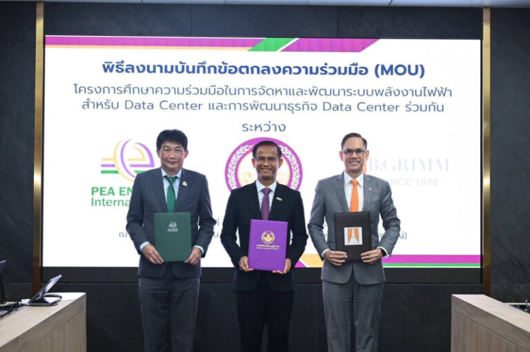 บี.กริม เพาเวอร์ ลงนาม MOU ร่วมกับ กฟภ.- พีอีเอ เอ็นคอม ผนึกกำลังจัดหาและพัฒนาระบบพลังงานไฟฟ้า และพัฒนาธุรกิจ Data Center