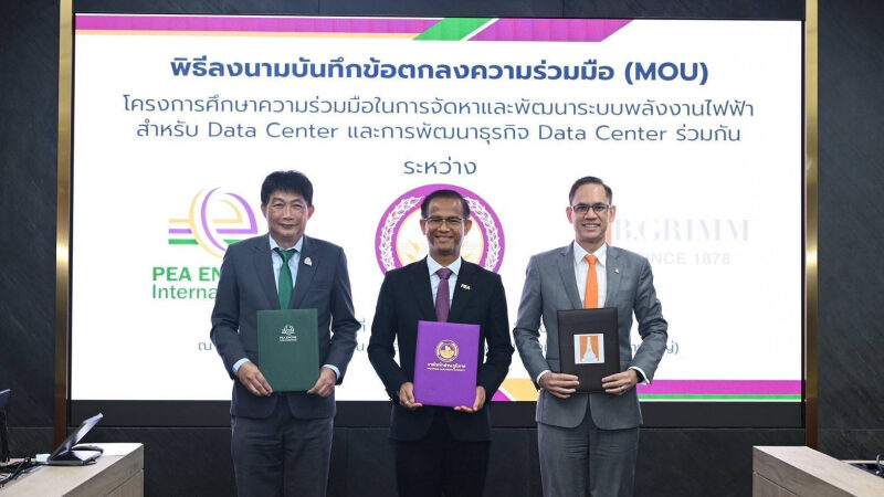 บี.กริม เพาเวอร์ ลงนาม MOU ร่วมกับ กฟภ.- พีอีเอ เอ็นคอม ผนึกกำลังจัดหาและพัฒนาระบบพลังงานไฟฟ้า และพัฒนาธุรกิจ Data Center