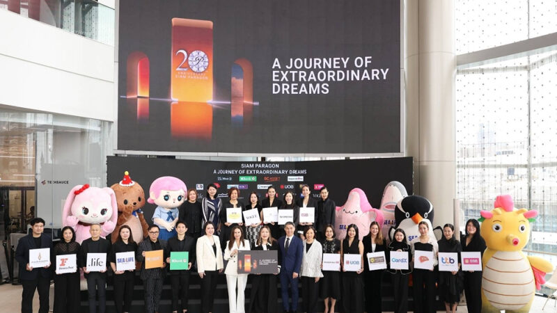“A Journey of Extraordinary Dreams”  ยืนหนึ่งเป็นโกลเบอลเดสติเนชั่น ผู้บุกเบิกการมอบประสบการณ์เหนือระดับ