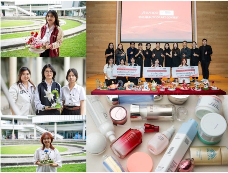 ชิเซโด้ (ไทยแลนด์) จัดแคมเปญประกวดผลงานการสร้างสรรค์จาก Beauty Waste “SHISEIDO BEAUTY OF ART 2025 CONTEST” เพื่อส่งเสริมความอย่างยั่งยืนด้านสิ่งแลดล้อม พร้อมร่วมสนับสนุนความสามารถทางศิลปะของนักศึกษามหาวิทยาลัยกรุงเทพ