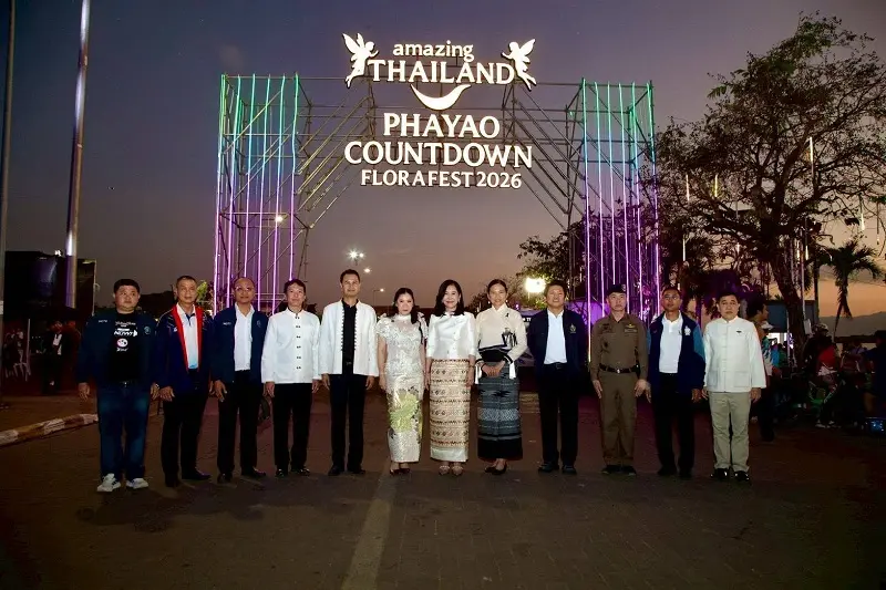ก.ท่องเที่ยว ร่วมกับ ก.เกษตร จัด “Amazing Thailand Phayao Countdown Flora Fest 2026” ยกระดับเมืองพะเยาสู่อุตสาหกรรมการท่องเที่ยวไทย