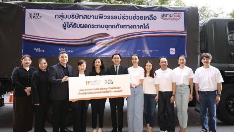 บริษัท บี.กริม เพาเวอร์ จำกัด (มหาชน) ร่วมกับ บริษัท สหพัฒนา อินเตอร์โฮลดิ้ง จำกัด (มหาชน) และพันธมิตร ได้แก่ บริษัท สยามพิวรรธน์ จำกัด ส่งมอบเครื่องอุปโภค–บริโภคเพื่อช่วยเหลือผู้ประสบอุทกภัยในพื้นที่ภาคใต้ ผ่านสภากาชาดไทยและหน่วยงานที่สามารถเข้าถึงพื้นที่ประสบภัย รวมมูลค่ากว่า 3 ล้านบาท